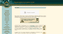 Desktop Screenshot of bronza.com