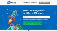 Desktop Screenshot of bronza.biz